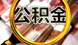 深圳13民间借贷个人放款-深圳13信用贷款-深圳13哪有民间借贷