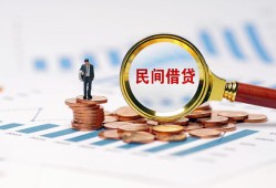 深圳13私人空放借钱-深圳13线下借钱-深圳13贷款只要身份证