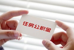 深圳13私人上门借贷-深圳13私人借贷私借-深圳13短期空放小额贷款