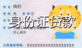 深圳13私人借钱当天拿钱-深圳13私借空放直接上门-深圳13借款当天放款水钱