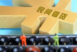 深圳13个人放水-深圳13个人借贷-深圳13身份证线下贷款