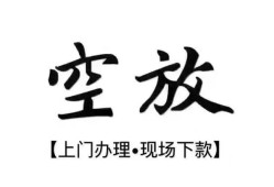 深圳13小额贷款当天放款-深圳13民间借贷私人放款-深圳13小额贷款当天放款