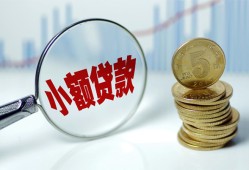 深圳13小额信用贷款-深圳13个人放贷-深圳13民间短借