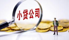 深圳13个人借贷-深圳13小额贷款官网-深圳13身份证贷款