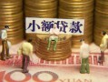 深圳13贷款网-深圳13私借空放免费上门-深圳13做生意贷款