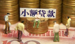 深圳13贷款网-深圳13私借空放免费上门-深圳13做生意贷款