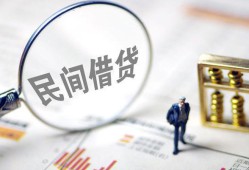 深圳13个人借钱长期-深圳13民间短借-深圳13贷私借