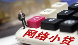 深圳13小额贷款贷款-深圳13私人贷款额-深圳13全天候办理借款