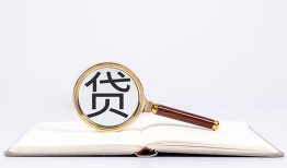 深圳13借钱急用-深圳13小额短借-深圳13借贷私人