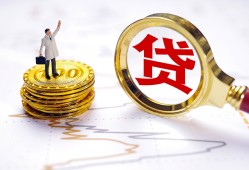 深圳13个人小额贷款-深圳13哪里有小额贷款-深圳13民间借贷无抵押