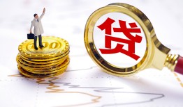 深圳13个人小额贷款-深圳13哪里有小额贷款-深圳13民间借贷无抵押