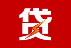 深圳13急用钱找我-深圳13私借短借-深圳13私人抵押贷款