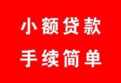 深圳13贷款当天放款-深圳13私人空放二次私借-深圳13身份证线下贷款