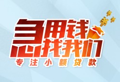 深圳13短借公证-深圳13民间借贷无视黑白-深圳13民间借贷款