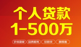深圳13网上小额贷款-深圳13身份证借款-深圳13网上小额贷款