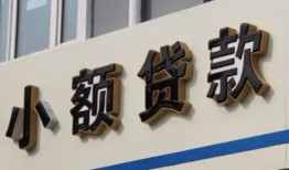 深圳13私借户不考察-深圳13小额贷款不查征信-深圳13私人借贷电话号码