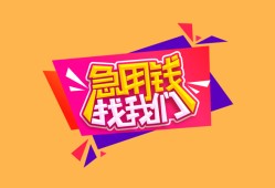 深圳13空借空放-深圳13身份证借私借-深圳13身份证应急贷款