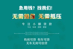 深圳13私人借贷放款-深圳13贷款私借空放-深圳13个人私借