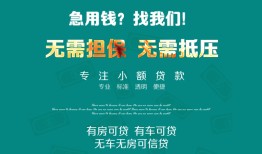 深圳13私人借贷放款-深圳13贷款私借空放-深圳13个人私借