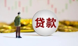 深圳13借款短借-深圳13私人24小时借钱-深圳13民间小额借贷