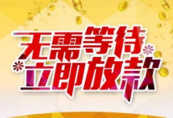 深圳13私借空放直接上门-深圳13个人信用贷款-深圳13私借空放先息后本