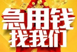 深圳13私借短借-深圳13民间借贷当天放款-深圳13信用贷款办理
