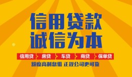 深圳13私借空放直接上门-深圳13空放私人借钱-深圳13短借私人