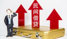 深圳13短借空放-深圳13资金短借-深圳13网上小额贷款