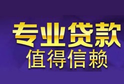 深圳13短期空放小额贷款-深圳13私借空放短借-深圳13个人空放