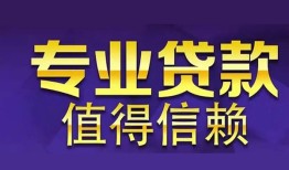 深圳13短期空放小额贷款-深圳13私借空放短借-深圳13个人空放