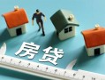 深圳13私人借钱当天拿钱-深圳13贷款包过当天放款-深圳13哪里可以民间借贷