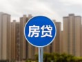 深圳13小额贷款正规的-深圳13个人装修贷款-深圳13小额信用贷款