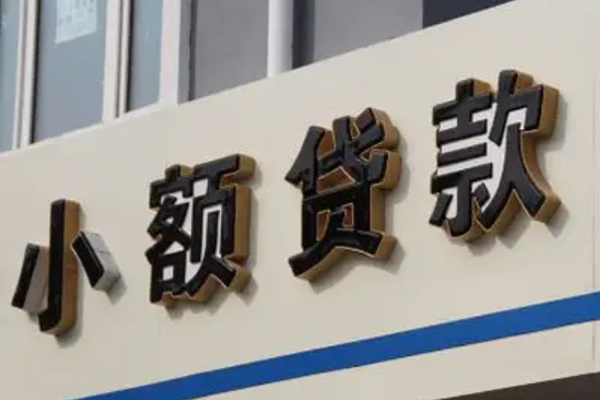 深圳13私借户不考察