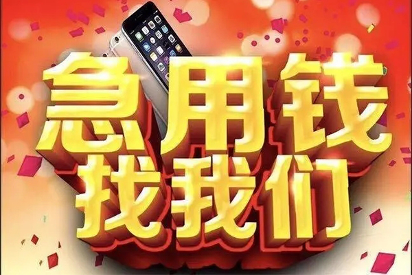 深圳13民间私借