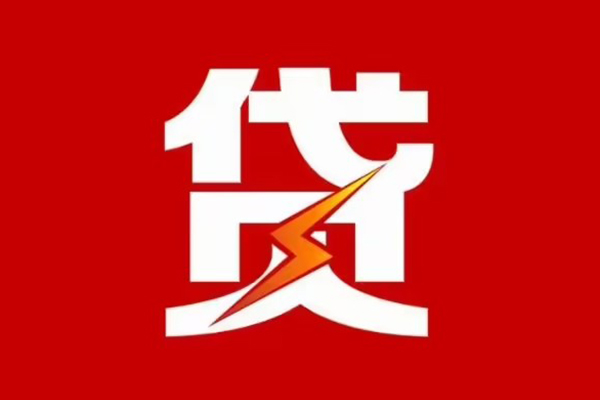 深圳13急用钱找我