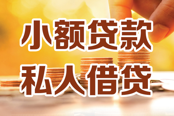 深圳13短借空放