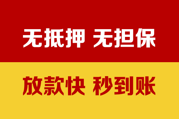 深圳13小额私人借贷