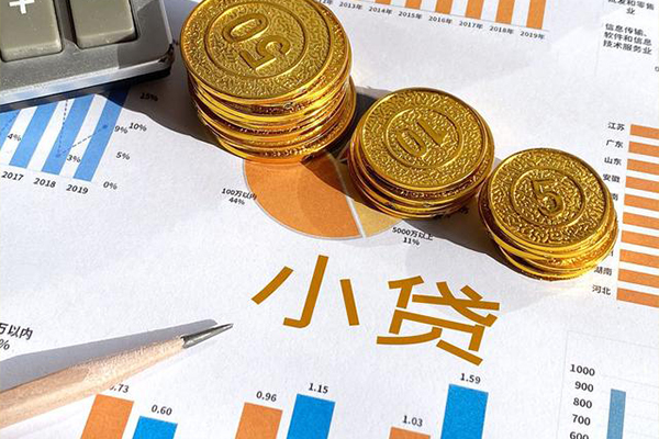 深圳13身份证小额贷款
