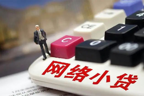 深圳13小额贷款贷款