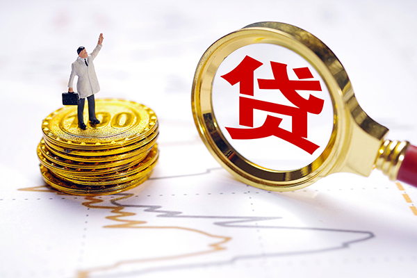 深圳13个人小额贷款